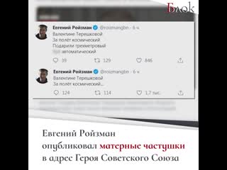 О беспочвенных дискуссиях оппозиции и молодые героя советского союза