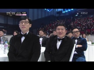 [full show] 161224 kbs entertainment awards 2016 part 1