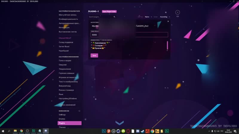 [enter games] топовый discord 2020! топ 5 крутых фишек для дискорда в 2020!