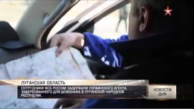 Стало известно, какую информацию собирал агент сбу, задержанный в рф