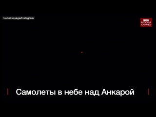 Попытка военного переворота в турции