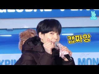 Yoongi's cute kaep jjang!