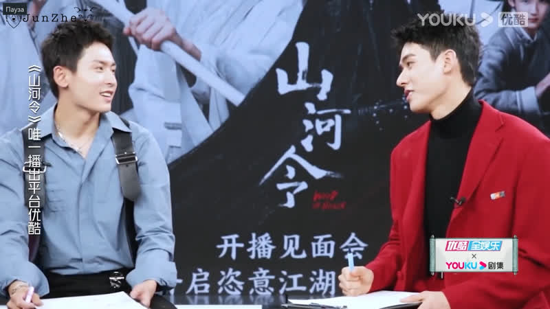 (rus) гун цзюнь и чжан чжэхань интервью юку, февраль