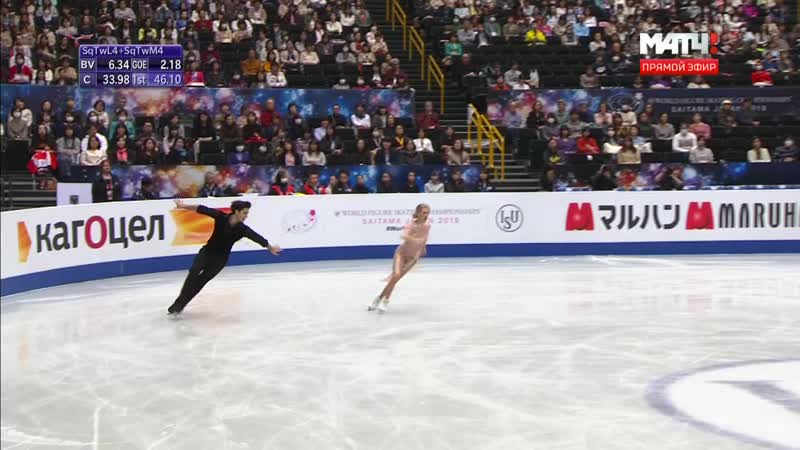 Wc2019 kaitlyn weaver / andrew poje rd