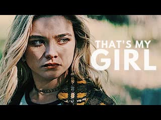 Черная вдова / black widow (елена белова) thats my girl