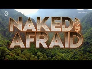 Голые и напуганные 16 сезон 1 серия / naked and afraid