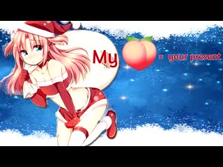 [renren] gifting you my butt for christmas [real 18+audio asmr yaoi moaning]