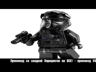 Конструктор lego star wars 75194 микрофайтер истребитель сид первого ордена