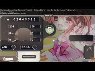 Shist's playing himeno kotori (tamura yukari) koi no hime hime pettanko [alacat's insane] | 97,98% | x410/410 | 88 pp