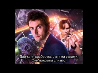 Time reaver (big finish the tenth doctor adventures)