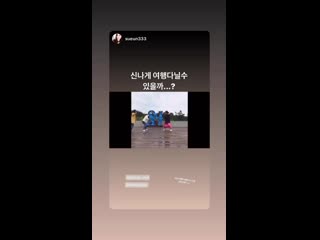 [ig] 200905 eunjung (t ara) instagram story