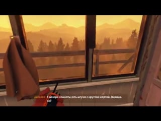 Firewatch (первый взгляд) голые бабы в лесу