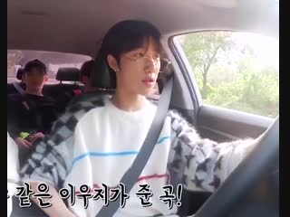 Little minghao drives in the car with his friends