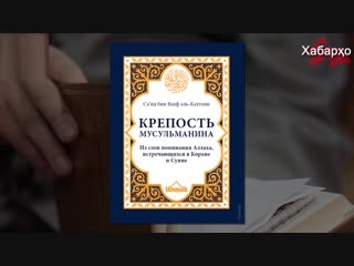 В россии хотят запретить толкование корана (борьба против ислама продолжается) (2)