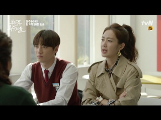 01 11 2017 u kiss (jun) dorama avengers social club ep 7 (cut) @ tvn drama