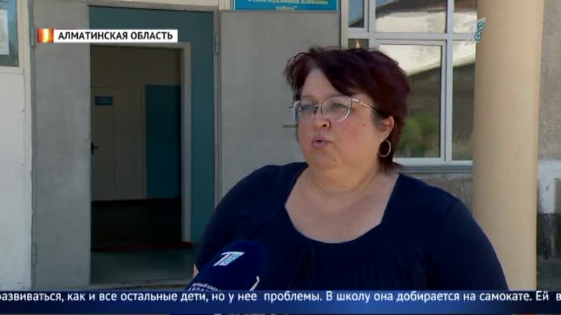 Школьница с редким заболеванием нуждается в специальном аппарате