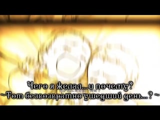 3 часть вокалоиды vocaloids rin & len synchronicity синхронность looking for you in the sky 3 серия (субтитры