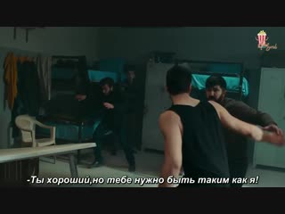 Çarpışma 4 bölüm fragman русс субтитры 1