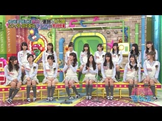 160714 nmb to manabukun #163