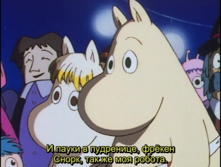 Tanoshii moomin ikka s02e22 the night of the red moon rus sub