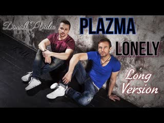 Plazma lonely (long videoversion 2021 from dimaksvideo)