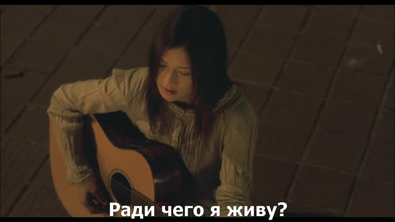 Песня солнцу / taiyo no uta (2006) [озвучка 3df voice] часть 1 я