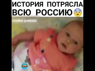 Несколько дней назад интернет взорвался от видео, на котором пьяная девушка избивает свою трехмесячную дочь