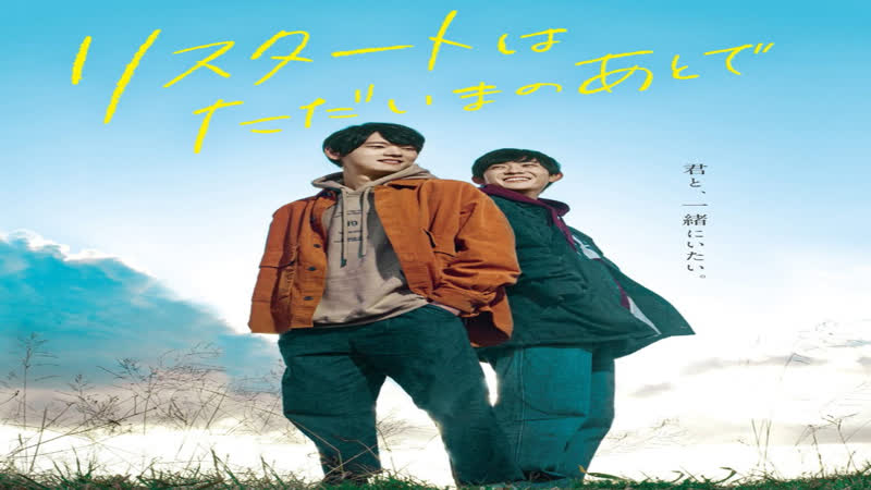 Перезагрузка после возвращения домой русс сабы