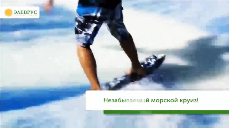 Элеврус elevrus премиум клуб элеврус путешествие в марте 2016!