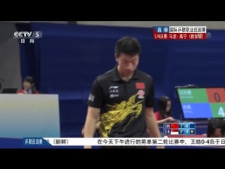 2013 china harmony open (ms qf) ma long gao ning [hd] [full match chinese]