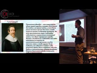 Александр кузнецов история международного права