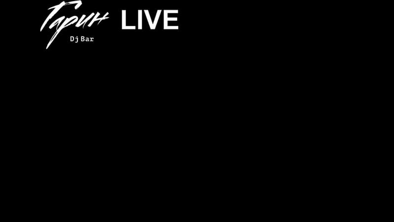 Live dj bar гарин