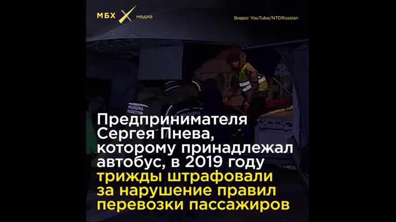 Авария в забайкальском крае