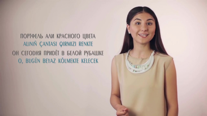 Разноцветно по крымскотатарски