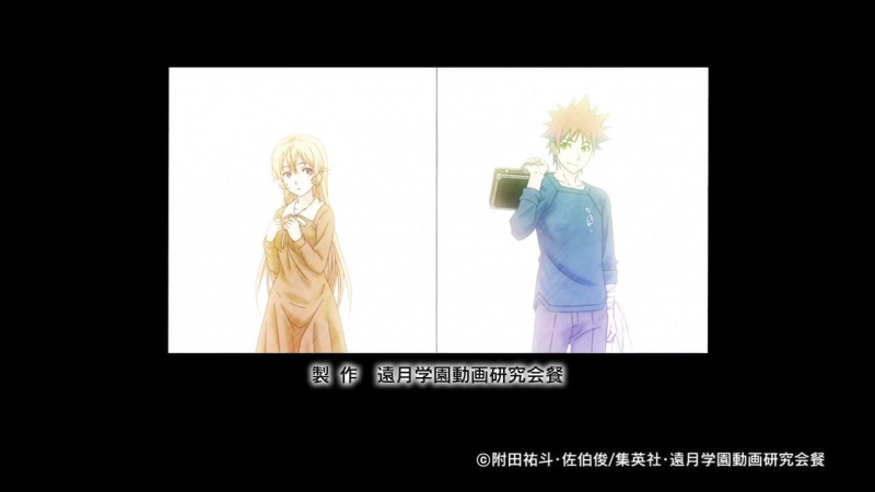 [ed ver 4] shokugeki no souma san no sara | shokugeki no soma | в поисках божественного рецепта 3