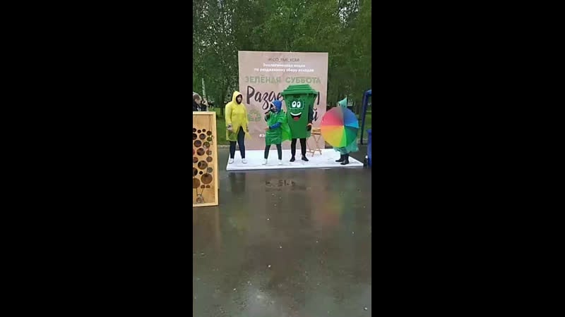 Зеленая суббота снова в ухте