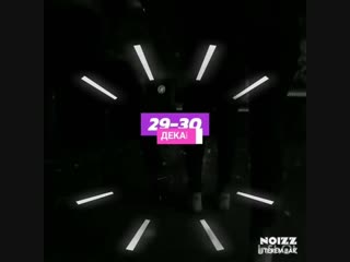 Noizz video 20181229 120904 mp4