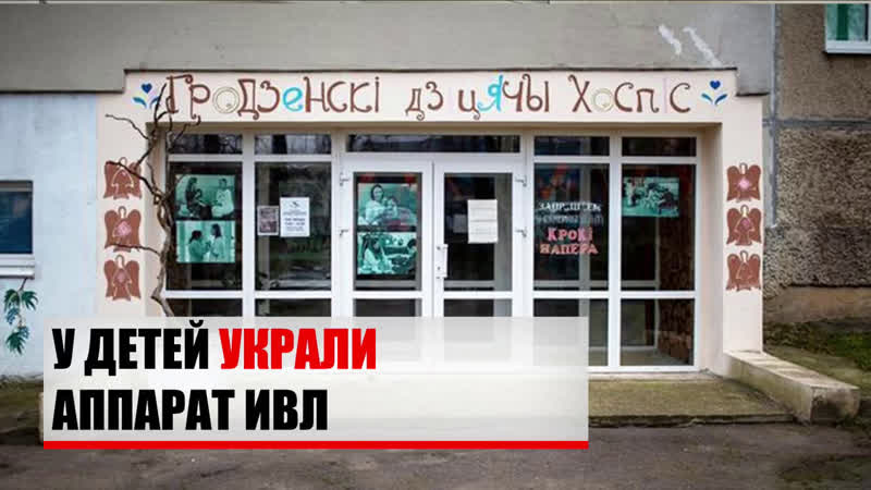 История жестокого молодые в беларуси | психоз диктатора | реальные новости #70