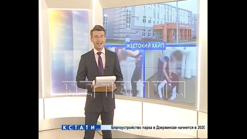 В погоне за славой школьники избивают слабых прямо на уроке