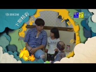 160206 ztao @ charming daddy ep 10 [full]