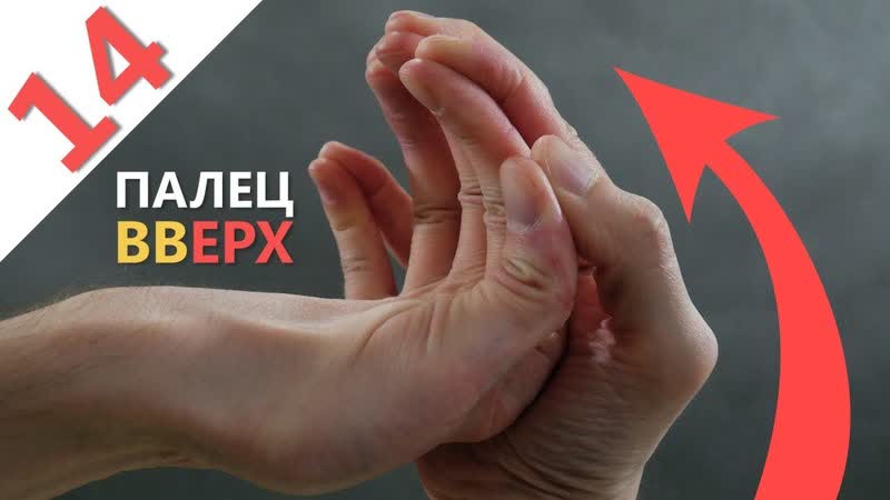 Sls как развить гибкость рук растяжка пальцев для игры на гитаре