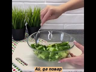 Битые огурцы