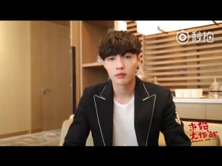 170423 exo's lay @ operation love weibo update