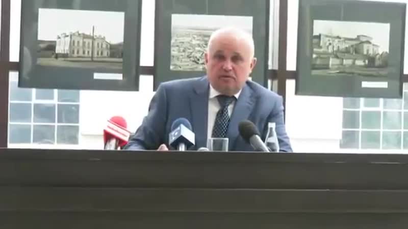 Губернатор кемеровской области обвинил жителей, которые просили помощи у премьер министра