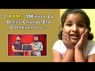 Ustaad ram pothineni cutteee fan poojitha cute words about red movie ¦ ram pothineni edits ¦ rapoedits