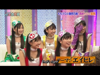 [tpf] momoiro clover z shin domoto kyoudai