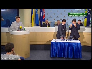 Кубок україни жеребкування