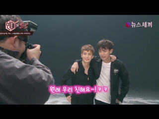 [video] 151223 #exo @ enews24 "sing for you" mv making bts