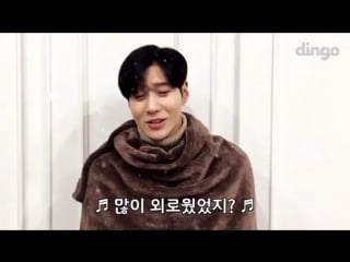 Тэмин поёт snow flower в одеялке