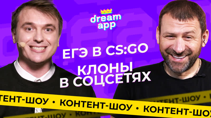 Зачем учителям играть в видеоигры с молодые? | dreamapp